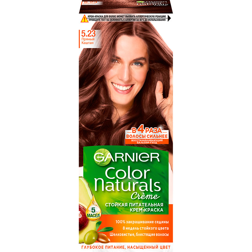 Краска для волос Garnier Color Naturals (Гарньер) оптом