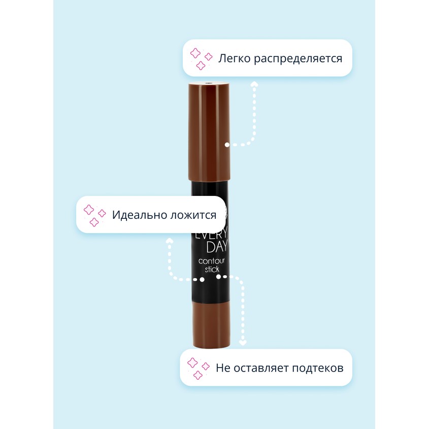 Bell - #My every day Contour Stick - 02: You're so warm