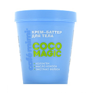 Крем-баттер для тела `CAFE MIMI` COCO MAGIC с коллагеном, маслом кокоса и экстрактом фейхоа 200 мл