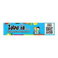 Жевательные конфеты `LOVE IS` Арбуз-тропик 20 г