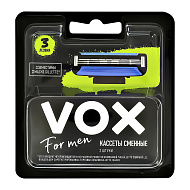 Кассеты для станка `VOX` FOR MEN 3 лезвия 2 шт