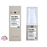 Крем для кожи вокруг глаз `MIXIT` YOUR SKIN увлажняющий 30 мл