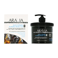 Гель для тела `ARAVIA` `PROFESSIONAL` ORGANIC 2в1 контрастный антицеллюлитный с термо и крио эффектом 550 мл