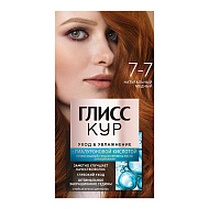 Краска для волос `ГЛИСС КУР` с гиалуроновой кислотой тон 7-7 (Натуральный медный)