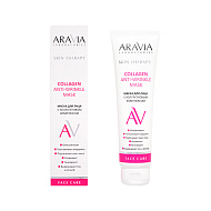 Маска для лица `ARAVIA` `LABORATORIES` SKIN THERAPY с коллагеновым комплексом 100 мл