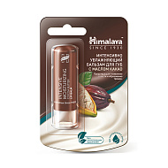 Бальзам для губ `HIMALAYA` с маслом какао 4,5 г