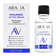 Сыворотка для лица `ARAVIA` LABORATORIES HYALURONIC ACTIVE SERUM с гиалуроновой кислотой (увлажняющая) 30 мл